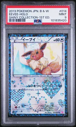 Pokemon Eevee Holo Japanese Shiny Collection 1st 014/020 PSA 9 Mint - Image 1