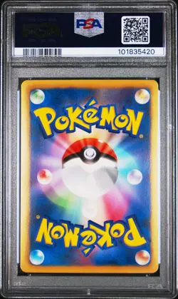 Pokemon Eevee Holo Japanese Shiny Collection 1st 014/020 PSA 9 Mint - Image 2