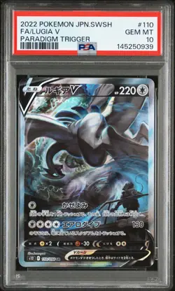 2022 POKEMON JAPANESE SWORD & SHIELD PARADIGM TRIGGER #110 FA/LUGIA V PSA 10 - Image 1