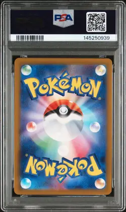 2022 POKEMON JAPANESE SWORD & SHIELD PARADIGM TRIGGER #110 FA/LUGIA V PSA 10 - Image 2