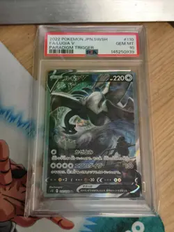 2022 POKEMON JAPANESE SWORD & SHIELD PARADIGM TRIGGER #110 FA/LUGIA V PSA 10 - Image 3