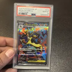 2025 POKEMON JAPANESE M1L-MEGA BRAVE SUPER RARE #078 MEGA LUCARIO EX PSA 10 - Image 1
