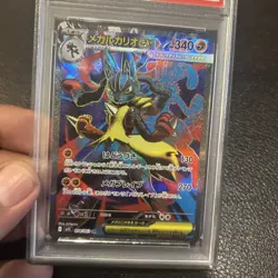 2025 POKEMON JAPANESE M1L-MEGA BRAVE SUPER RARE #078 MEGA LUCARIO EX PSA 10 - Image 3