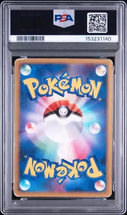 PSA1 Set Lugia Legend 029/030 Holo 1st Ed. 2009 Pokemon Japanese SS Collection - Image 2