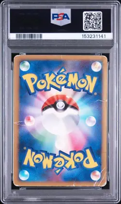 PSA1 Set Lugia Legend 029/030 Holo 1st Ed. 2009 Pokemon Japanese SS Collection - Image 3