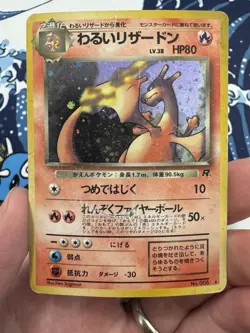 1997 Pokemon Dark Charizard Holo JP Team Rocket DAMAGED PSA 1 Contender! - Image 1