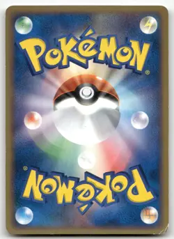 CUBONE 047/084 COMMON (1ST EDITION) ROCKET GANG POKEMON JAPANESE MP - Image 2