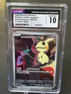 Team Rocket's Mimikyu #205/193 Mega Dream ex CGC Gem Mint 10 Japanese Pokemon Sl - Image 1