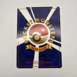 COOL PORYGON NO. 137 CD PROMO JAPANESE POKEMON 1997 - Image 3