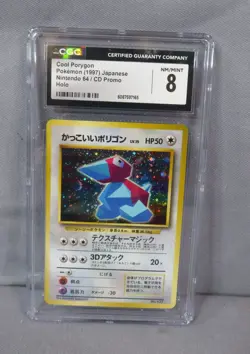 COOL PORYGON #137 Pokemon 1997 Japanese N64 CD Promo HOLO Pocket Monsters 8 NM/M - Image 1