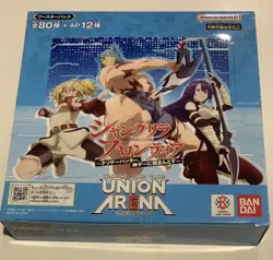 Shangri La Frontier Booster Box UNION ARENA 2024 via DHL - Image 1