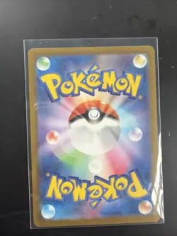 Charmander 168/165 Sv2a: Pokemon Card 151 Holo (Japanese) - Image 2