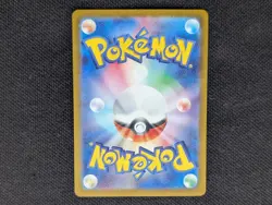 Charmander 168/165 Sv2a: Pokemon Card 151 Holo (Japanese) - Image 2