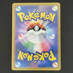 Xerosic’s Scheme SR 084/064 - Japanese Pokemon - sv6a Night Wanderer - Near Mint - Image 2