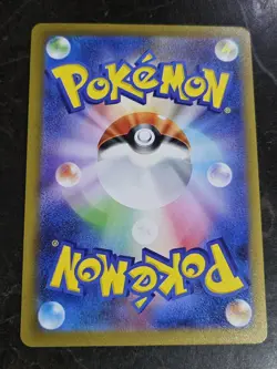 Iono's Bellibolt ex RR 057/193 MEGA Dream ex M2a 2025 Pokemon Card Japanese - Image 2