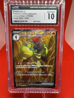 2023 POKEMON JAPANESE SV4K-ANCIENT ROAR 079 ARMAROUGE EX SR CGC 10 GEM MINT - Image 1