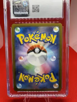 2023 POKEMON JAPANESE SV4K-ANCIENT ROAR 079 ARMAROUGE EX SR CGC 10 GEM MINT - Image 3