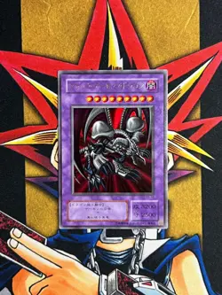 RB-18 Black Skull Dragon Ultra Rare NM Vintage Japanese Yugioh Card - Image 1
