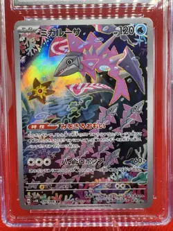 2023 POKEMON JPN SV4K-ANCIENT ROAR ART RARE Holo #070 VELUZA CGC 10 GEM MINT - Image 2