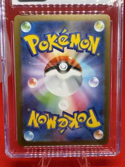 2023 POKEMON JPN SV4K-ANCIENT ROAR ART RARE Holo #070 VELUZA CGC 10 GEM MINT - Image 3