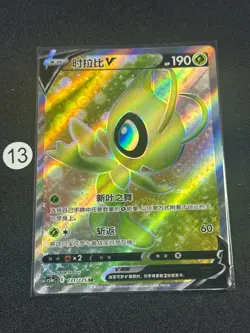 Pokemon TCG S-Chinese Celebi V CS3aC 131/125 SR Card - Image 1