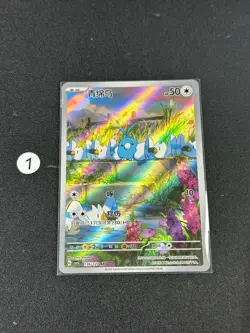 Pokemon Chinese TCG Card Scarlet & Violet Swablu CSV5C 136/129 AR - Image 1