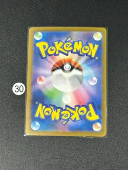 Gengar 094/165 R Pokemon Card Japanese Pokemon Card 151 SV2a - Image 2