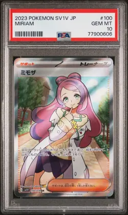 Miriam 100/078 PSA 10 Sv1v Violet EX Japanese Pokemon Card - Image 1