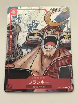 Franky ST01-010 Alternate Art 25th Anniversary One Piece Card Japanese - Image 1