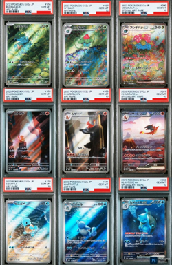 PSA 10 Charizard Venusaur Blastoise Sar Ar Complete Pokemon Card 151 JP Set of 9 - Image 1