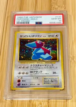Porygon PSA 10 Lot x10 Pokemon Cards Low Pop WOTC Japanese Vending Aquapolis CD - Image 3