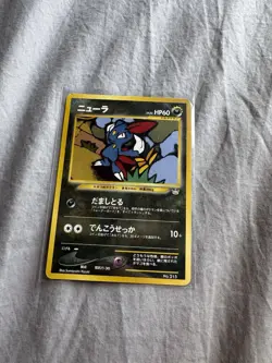 Pokemon TCG Sneasel 215 Japanese Regular Darkness Card LP-NM - Image 1