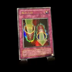 Yu-Gi-Oh! TCG Magic Cylinder Trap Card Holo Konami P4-06 (Japanese) - Image 1