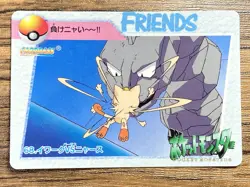 Pokemon Carddass Card 68 Meowth Onix Pocket Monsters Anime Collection 1998 - Image 1