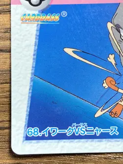 Pokemon Carddass Card 68 Meowth Onix Pocket Monsters Anime Collection 1998 - Image 4