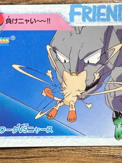 Pokemon Carddass Card 68 Meowth Onix Pocket Monsters Anime Collection 1998 - Image 5