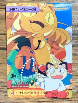 Pokemon Carddass Card 240 Meowth Pocket Monsters Anime Collection 1999 - Image 1