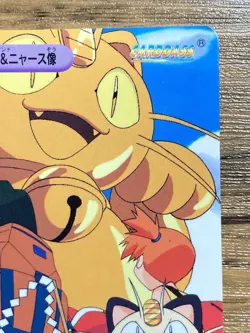 Pokemon Carddass Card 240 Meowth Pocket Monsters Anime Collection 1999 - Image 4