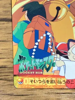 Pokemon Carddass Card 240 Meowth Pocket Monsters Anime Collection 1999 - Image 5