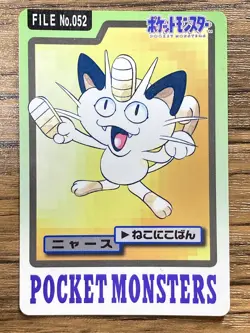 Pokemon Carddass Card Meowth File No. 52 Bandai Pocket Monsters 1997 Japan - Image 1