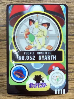 Pokemon Sealdass Sticker Card Meowth No.52 Bandai Pocket Monsters Japan - Image 1
