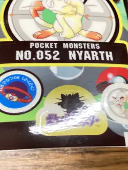 Pokemon Sealdass Sticker Card Meowth No.52 Bandai Pocket Monsters Japan - Image 3