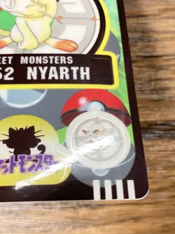 Pokemon Sealdass Sticker Card Meowth No.52 Bandai Pocket Monsters Japan - Image 4