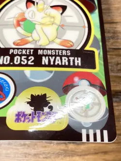 Pokemon Sealdass Sticker Card Meowth No.52 Bandai Pocket Monsters Japan - Image 5