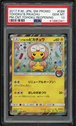 PSA 10 TOHOKU'S PIKACHU 088/SM-P | Pokemon Center Japanese Promo Pokemon Card - Image 1