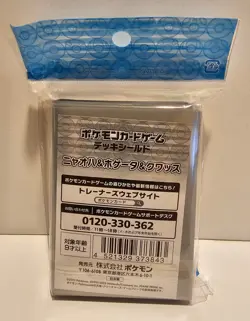 Pokemon Japan Deck Shield/Sleeves Fuecoco Sprigatito Quaxly 64 Pack US SELLER! - Image 4
