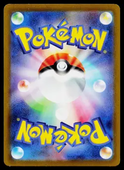 Toxel 064/190 Reverse Holo Shiny Treasure ex Pokemon Japanese Near Mint - Image 2
