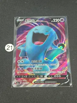 Pokemon TCG S-Chinese Wobbuffet V CS1aC 181/135 SR Holo - Image 1