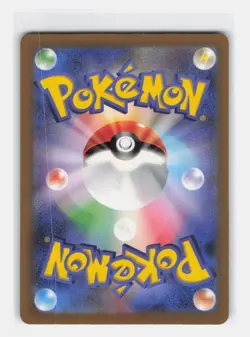 TOXEL 245/190 SHINY SHINY TREASURE EX POKEMON JAPANESE NEAR MINT - Image 2