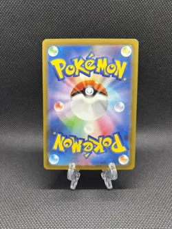 Zapdos 012/032 Pokemon TCG Classic: Charizard Holo (Japanese) - Image 2